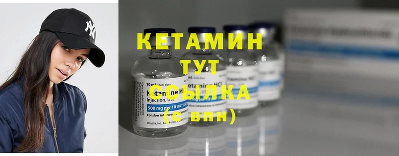 КЕТАМИН ketamine  нарко площадка состав  hydra зеркало  Рославль  дарнет шоп 