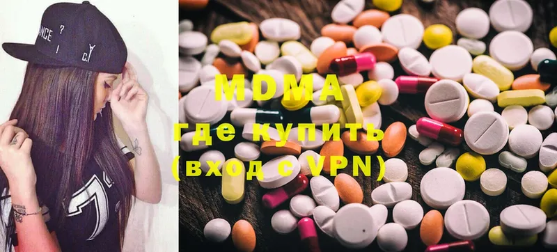 darknet клад  Рославль  MDMA Molly 