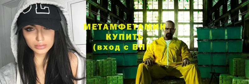 MEGA tor  Рославль  Первитин Methamphetamine  где найти наркотики 